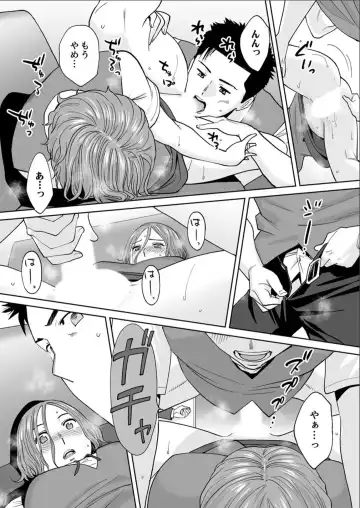 [Katsura Airi] "Otto no Buka ni Ikasarechau..." Aragaezu Kanjite Shimau Furinzuma 15 Fhentai - Page 4