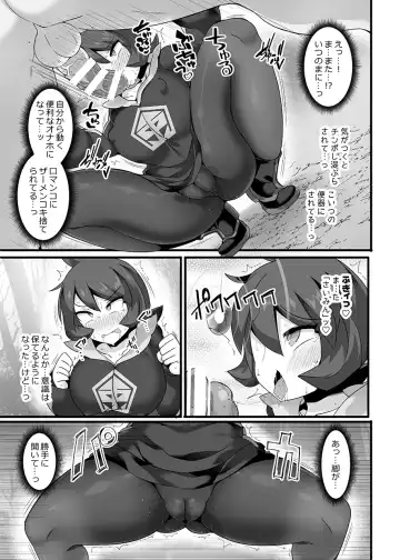 [Hisui] VS Saimin Pokemon Series Vol. 1 Arezu VS Hypno Fhentai.net - Page 12