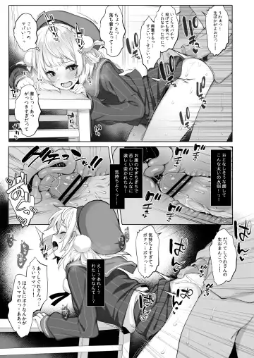 [Fujisaki Hikari] Idol Haishinsha Shigure Ui -Himitsu no Douga Haishin- Fhentai - Page 17
