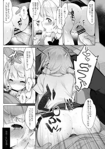 [Fujisaki Hikari] Idol Haishinsha Shigure Ui -Himitsu no Douga Haishin- Fhentai - Page 7