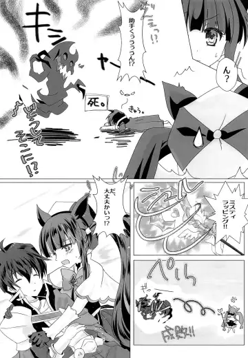 Himitsu no Meitantei!! 2 - Secret Detective!! 2 Fhentai - Page 12