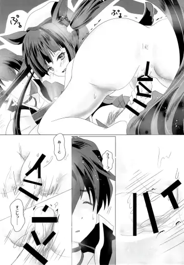 Himitsu no Meitantei!! 2 - Secret Detective!! 2 Fhentai - Page 15
