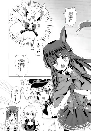 Himitsu no Meitantei!! 2 - Secret Detective!! 2 Fhentai - Page 6