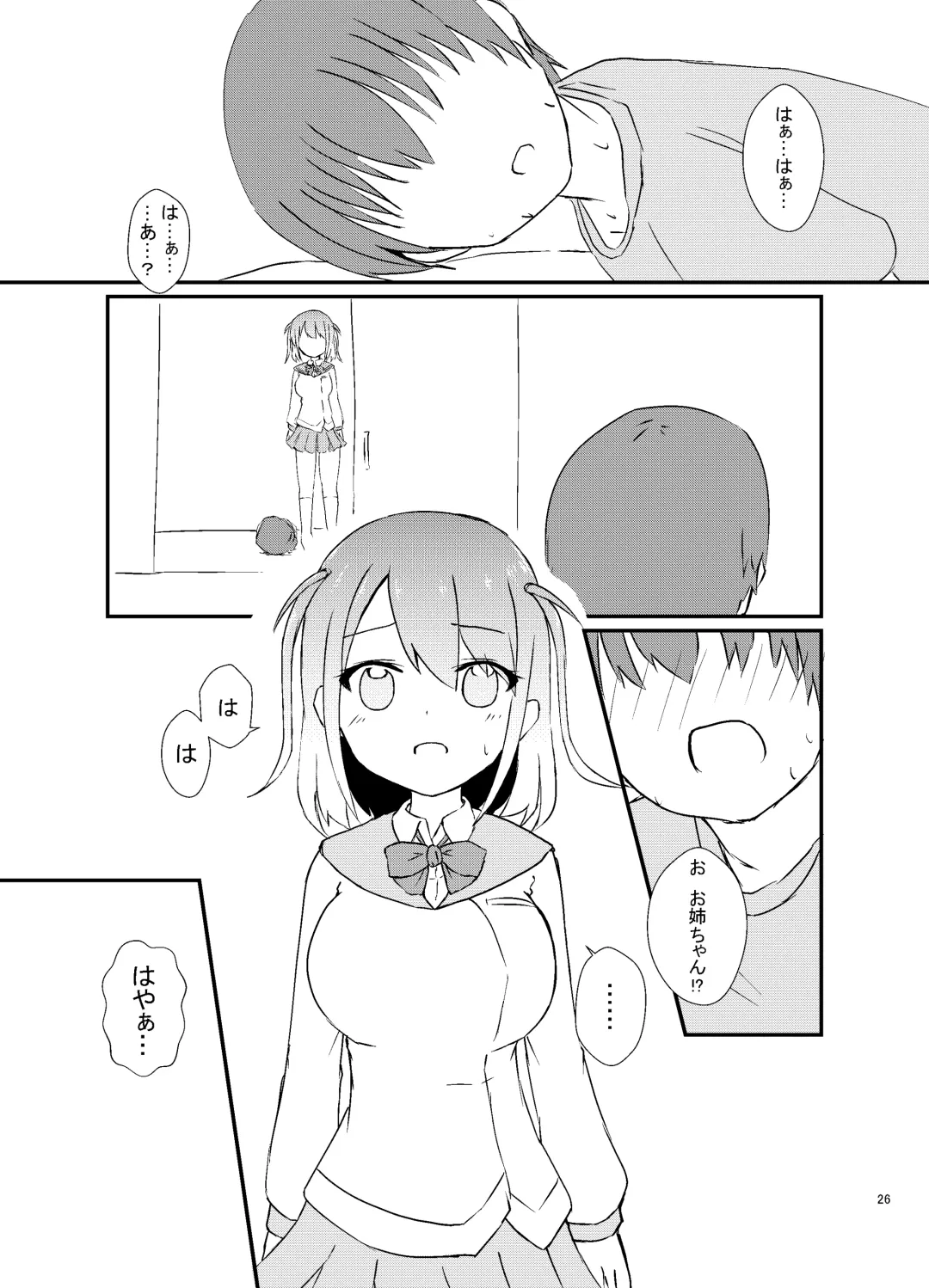 [Sirazawa Kousi] Seiren Keppaku Roku Zenpen Fhentai - Page 27