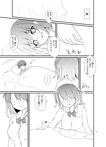 [Sirazawa Kousi] Seiren Keppaku Roku Zenpen Fhentai - Page 16