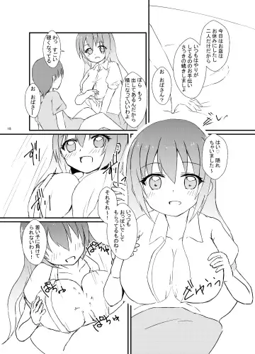 [Sirazawa Kousi] Seiren Keppaku Roku Zenpen Fhentai - Page 19