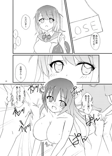 [Sirazawa Kousi] Seiren Keppaku Roku Zenpen Fhentai - Page 23