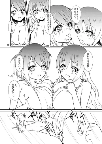 [Sirazawa Kousi] Seiren Keppaku Roku Kouhen Fhentai - Page 19