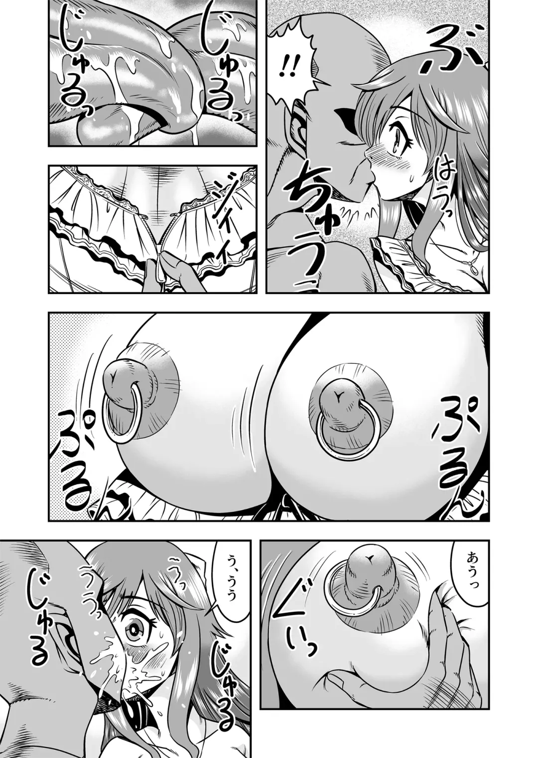 [Haracock] Ossan, Otokonoko to Maguwattara Irekawatte Mesu Ochi Shichatta Fhentai - Page 31