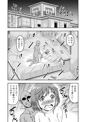 [Haracock] Ossan, Otokonoko to Maguwattara Irekawatte Mesu Ochi Shichatta Fhentai - Page 3