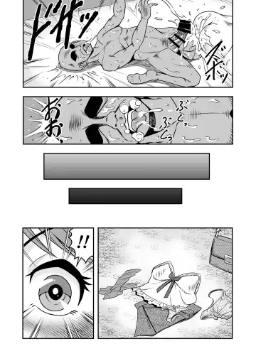 [Haracock] Ossan, Otokonoko to Maguwattara Irekawatte Mesu Ochi Shichatta Fhentai - Page 7
