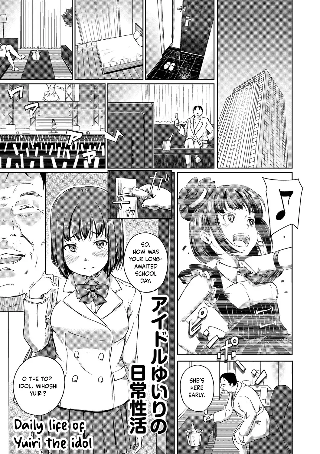 [Oumikun] Idol Yuiri no Nichijou Seikatsu | Daily Life Of Yuiri The Idol Fhentai - Page 1