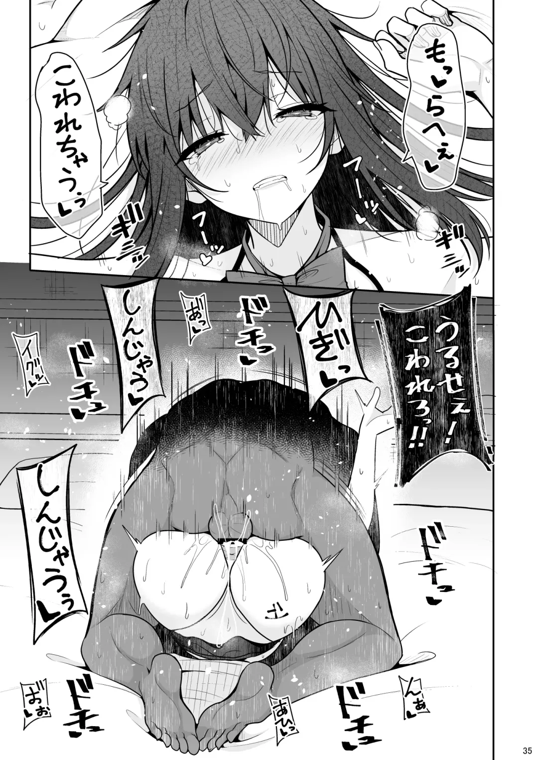 [Takeyuu] Otonashii Kanojo ga AV Satsuei Gokko de Nakadashi ga Daisuki na Dosukebe ni Naru made Fhentai.net - Page 34