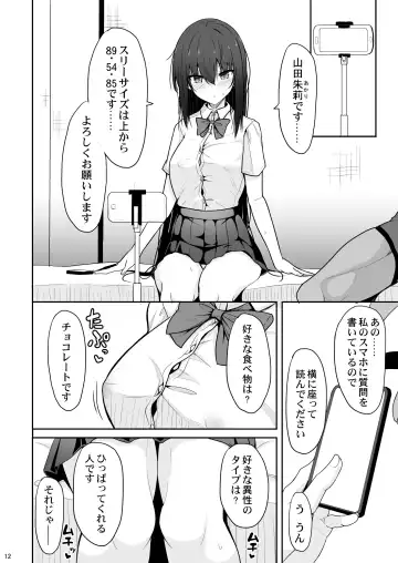 [Takeyuu] Otonashii Kanojo ga AV Satsuei Gokko de Nakadashi ga Daisuki na Dosukebe ni Naru made Fhentai.net - Page 11