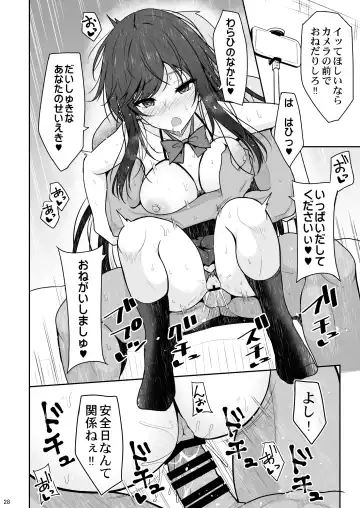 [Takeyuu] Otonashii Kanojo ga AV Satsuei Gokko de Nakadashi ga Daisuki na Dosukebe ni Naru made Fhentai.net - Page 27