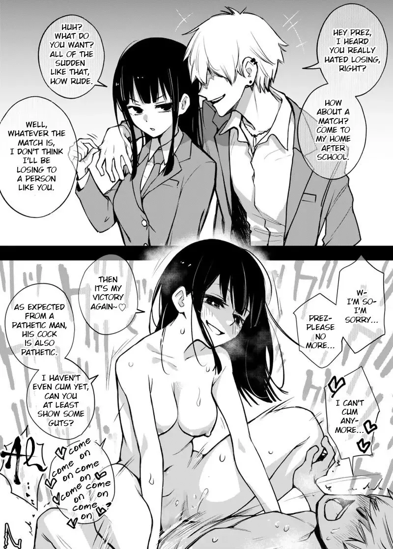 [Doji Ro] Iinchou wa Otosenai (decensored) Fhentai - Page 1