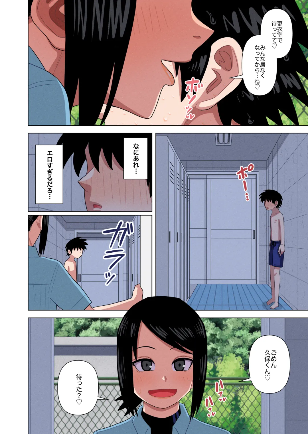 [Gin Eiji] Jikan Teishi to Saimin to Toumei Ningen de Mizugi no Tannin no Sensei wo Pool no Jugyo Chu ni Okashi Makuru Fhentai - Page 30