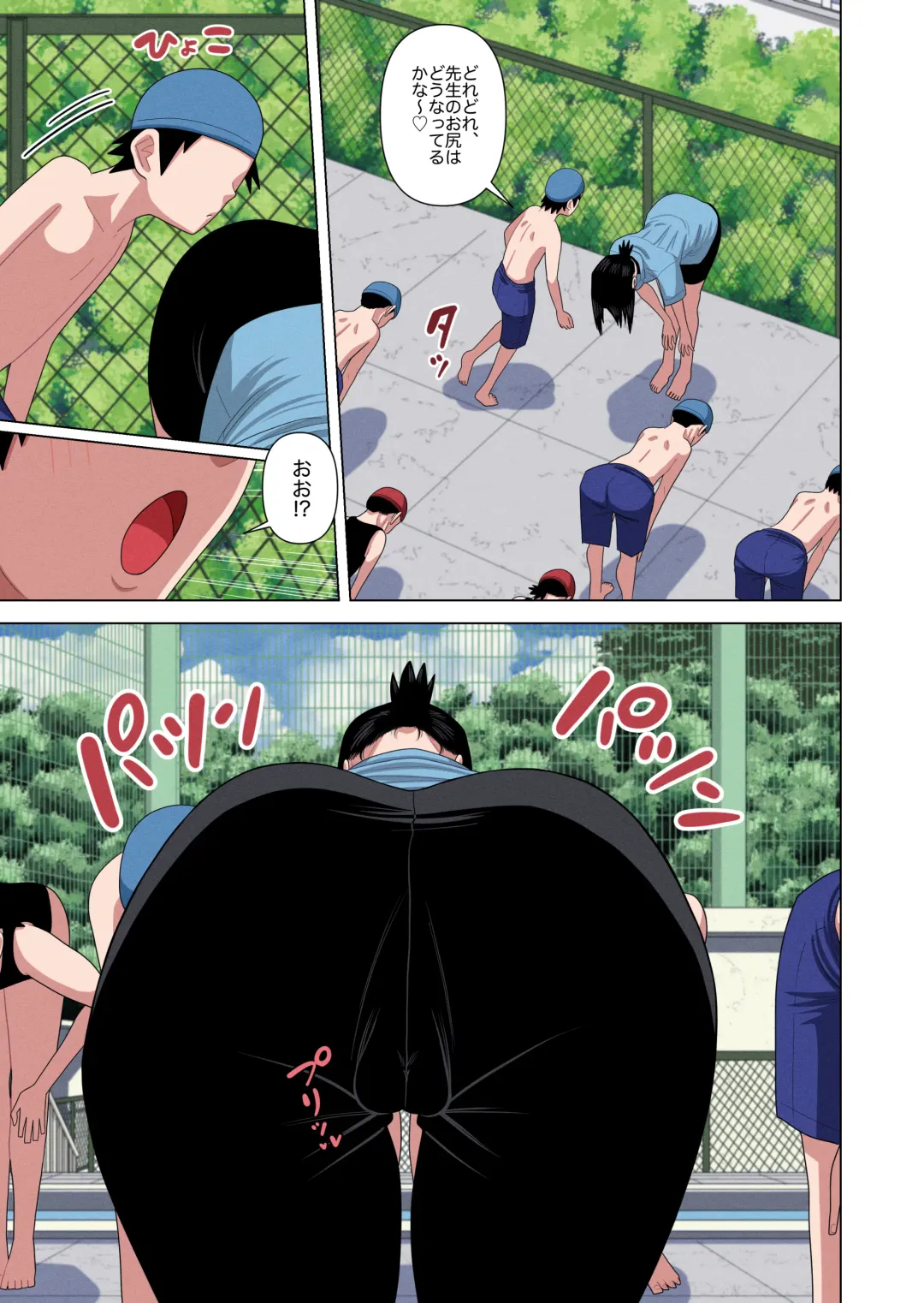 [Gin Eiji] Jikan Teishi to Saimin to Toumei Ningen de Mizugi no Tannin no Sensei wo Pool no Jugyo Chu ni Okashi Makuru Fhentai - Page 9