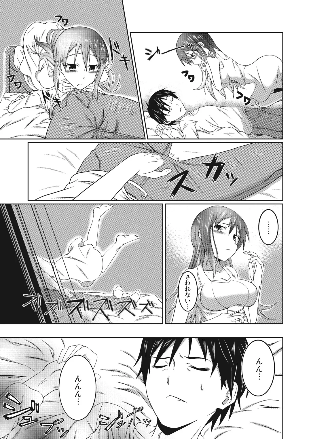 [Emanon123] Yuurei to Koibito ni Naru Houhou Fhentai - Page 8