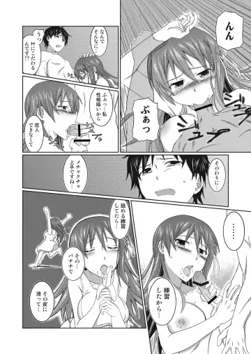 [Emanon123] Yuurei to Koibito ni Naru Houhou Fhentai.net - Page 15