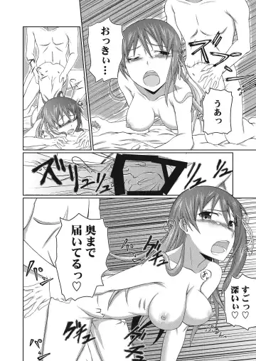 [Emanon123] Yuurei to Koibito ni Naru Houhou Fhentai.net - Page 19