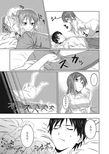 [Emanon123] Yuurei to Koibito ni Naru Houhou Fhentai.net - Page 8