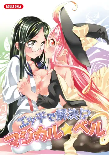 Read [Shirasagi Rokuwa] H de Kaiketsu!? Magical☆Bell - Fhentai