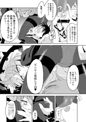 [Shirasagi Rokuwa] H de Kaiketsu!? Magical☆Bell Fhentai - Page 17