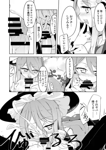 [Shirasagi Rokuwa] H de Kaiketsu!? Magical☆Bell Fhentai - Page 18