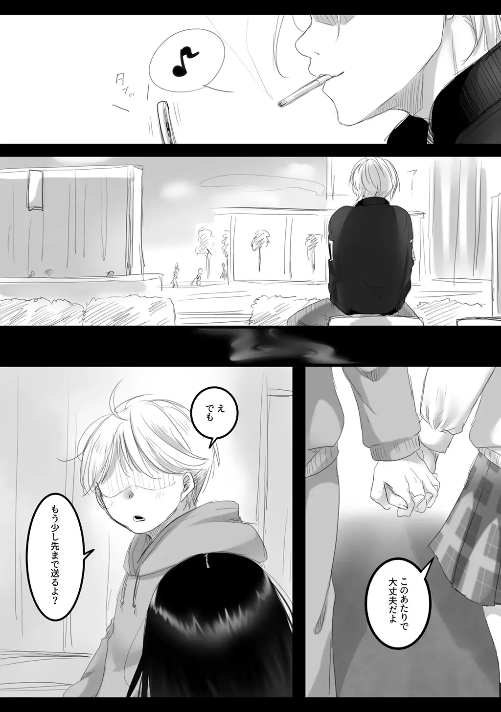 [Kokudakaya] Natsu no kagerou 2 Fhentai - Page 41