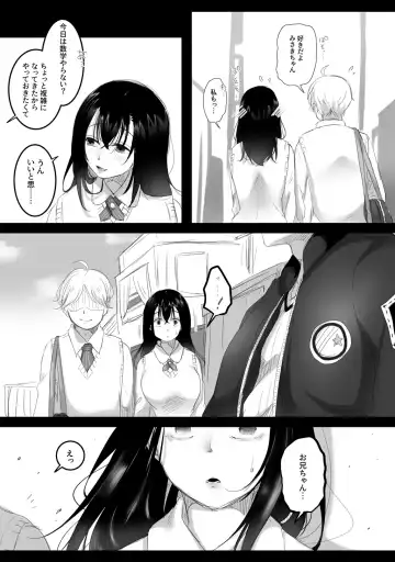 [Kokudakaya] Natsu no kagerou 2 Fhentai.net - Page 13