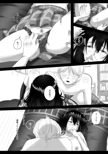 [Kokudakaya] Natsu no kagerou 2 Fhentai.net - Page 36