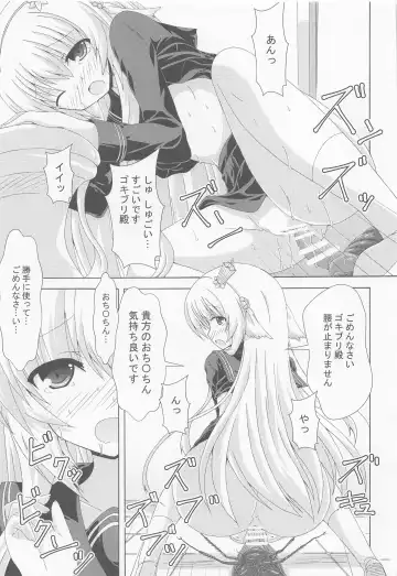 [Yumeno Shiya] Nemuri Hime no Yume Yugi Fhentai - Page 20