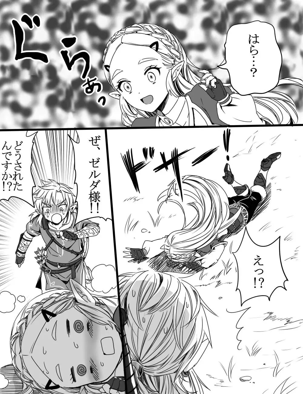 [Wasabi] Love Pond Power Fhentai - Page 3