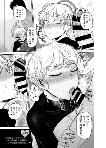 [Ichigain] Totsugeki yori Tanoshii Koto - The only thing more fun than assault is sex! Fhentai - Page 16