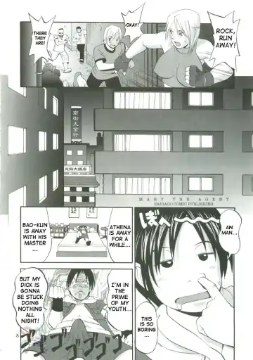 [Saigado] THE YURI & FRIENDS MARY SPECIAL Fhentai.net - Page 8