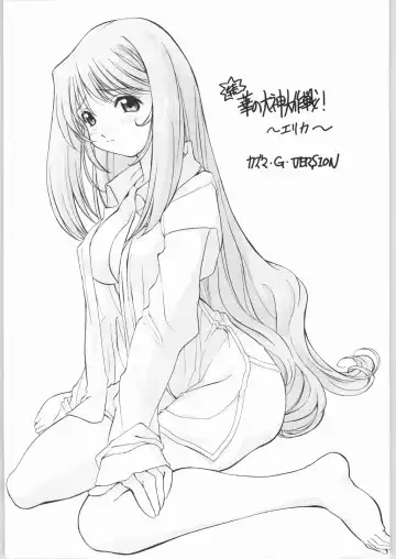 [Hanada Ranmaru - Kazuma G-version] TIMTIM MACHINE Rebuild 1 Fhentai - Page 18