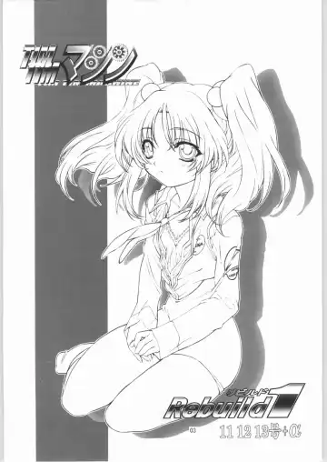 [Hanada Ranmaru - Kazuma G-version] TIMTIM MACHINE Rebuild 1 Fhentai - Page 2