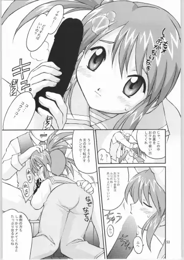 [Hanada Ranmaru - Kazuma G-version] TIMTIM MACHINE Rebuild 1 Fhentai - Page 52