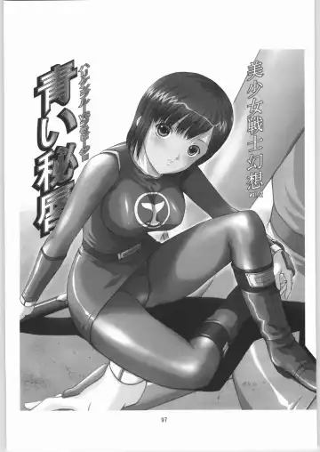 [Hanada Ranmaru - Kazuma G-version] TIMTIM MACHINE Rebuild 1 Fhentai - Page 96