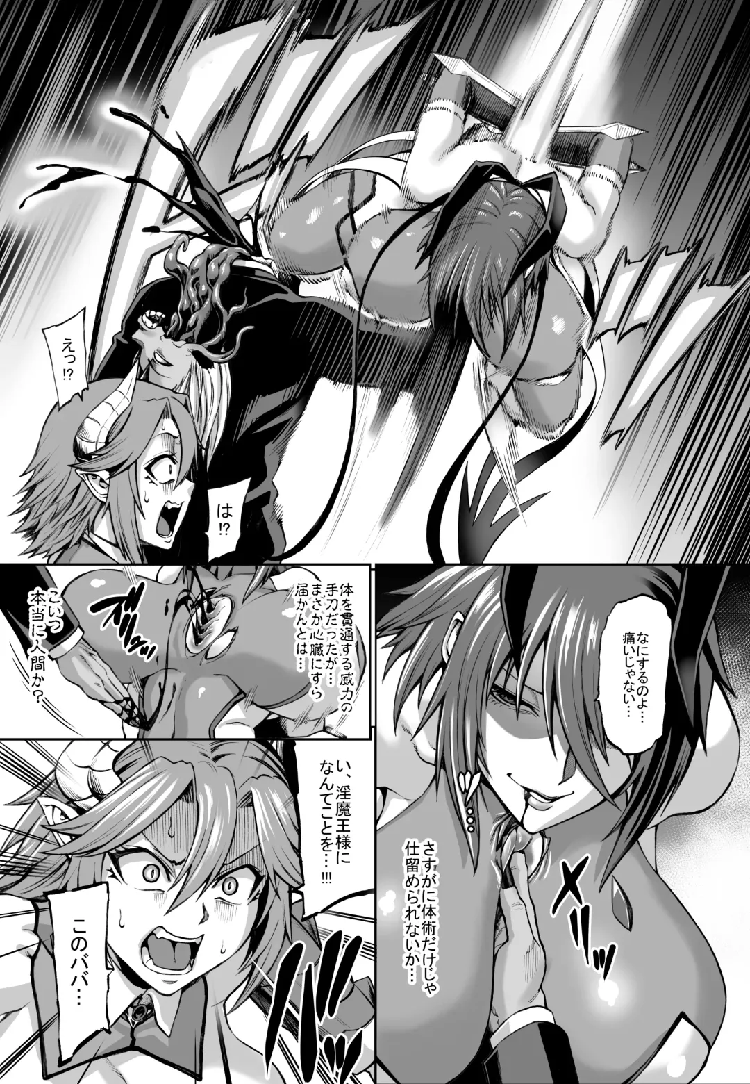 [Neromashin] Taimanin Shiranui Ingoku Ryoujoku Ochi Hen Fhentai.net - Page 9