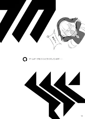 [Aburidashi Zakuro] Healing x Hopping Fhentai - Page 17