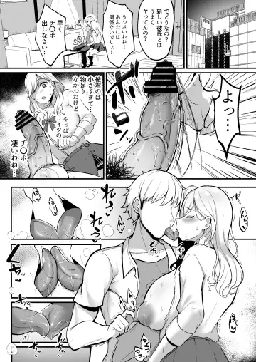 [Haito Mitori] V to Ecchi Dekiru Wakenai daro?! Soshuuhen Fhentai.net - Page 72