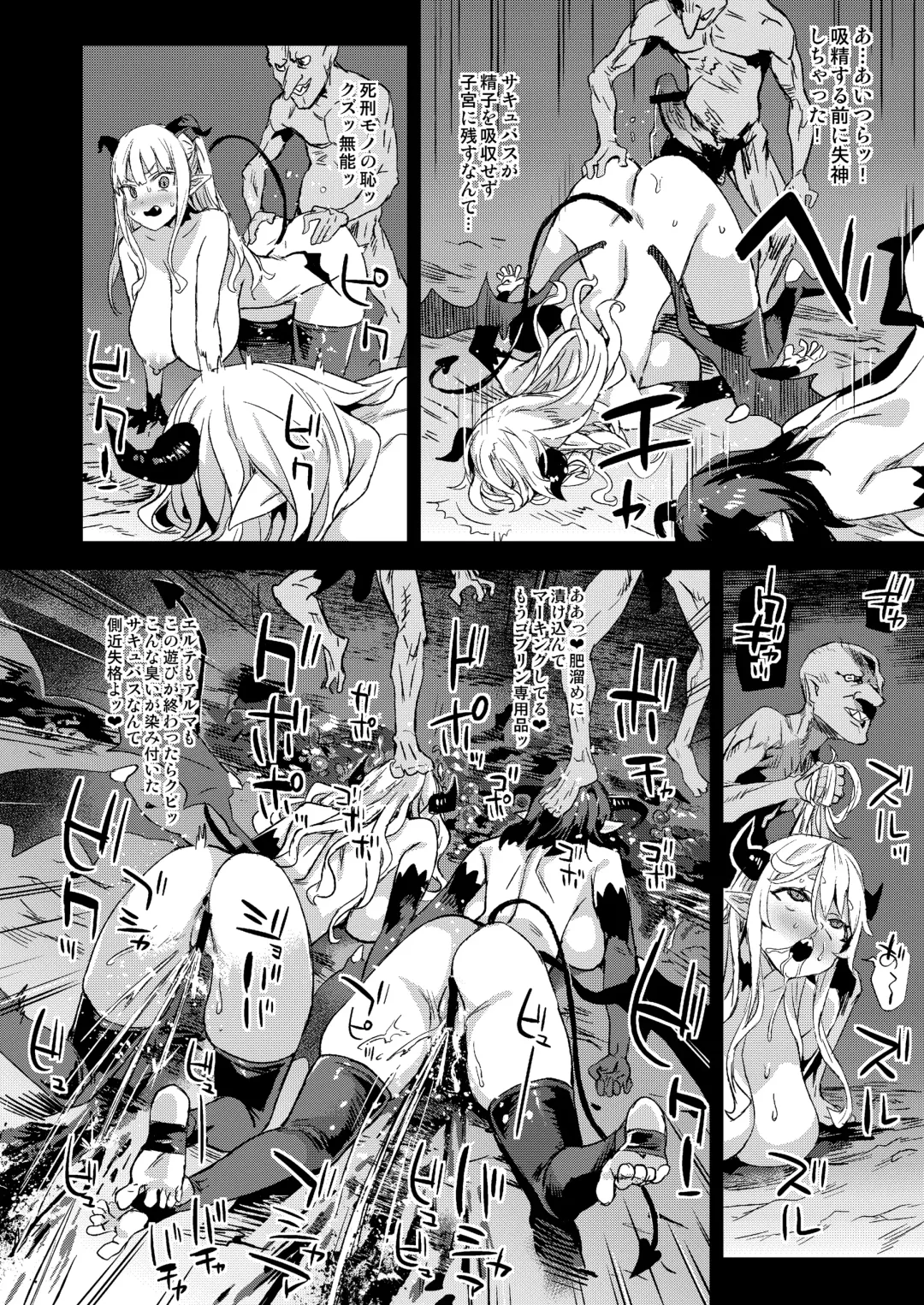 [Asanagi] Succubus Joou vs Zako Goblin - Victim Girls R Fhentai - Page 26