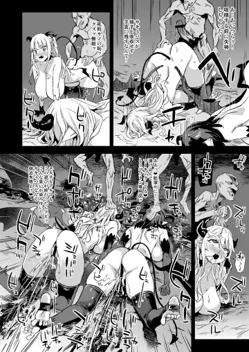 [Asanagi] Succubus Joou vs Zako Goblin - Victim Girls R Fhentai - Page 26