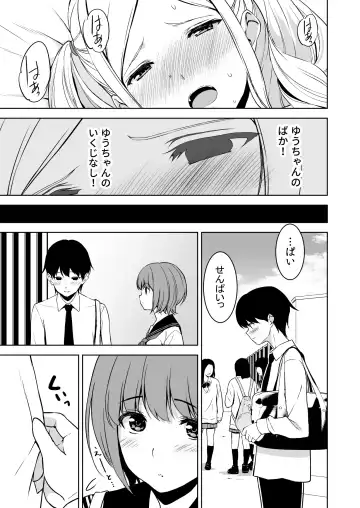 [Fumio] Seiso na Ane ga Suki nanoni, Bitch to Sex Shiteru Ore 3 Fhentai - Page 30