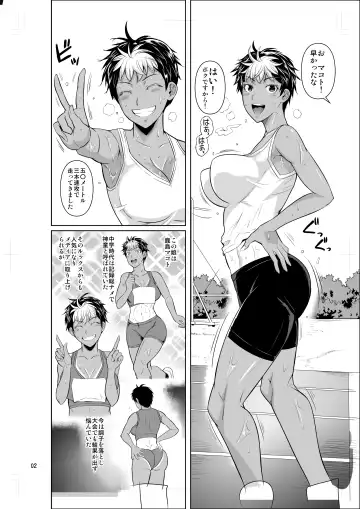 [Fuetakishi] Asex Training dakara Mondainai desu Fhentai.net - Page 3