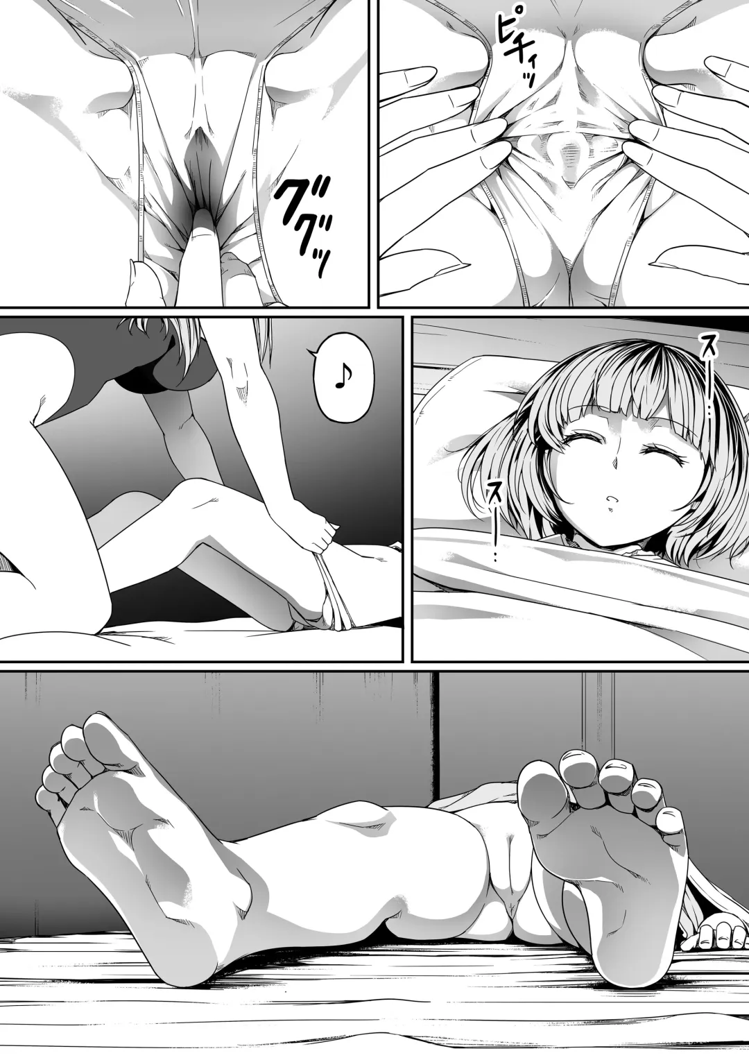 [Road] Chikara Aru Succubus wa Seiyoku o Mitashitai dake. 7 Fhentai - Page 27