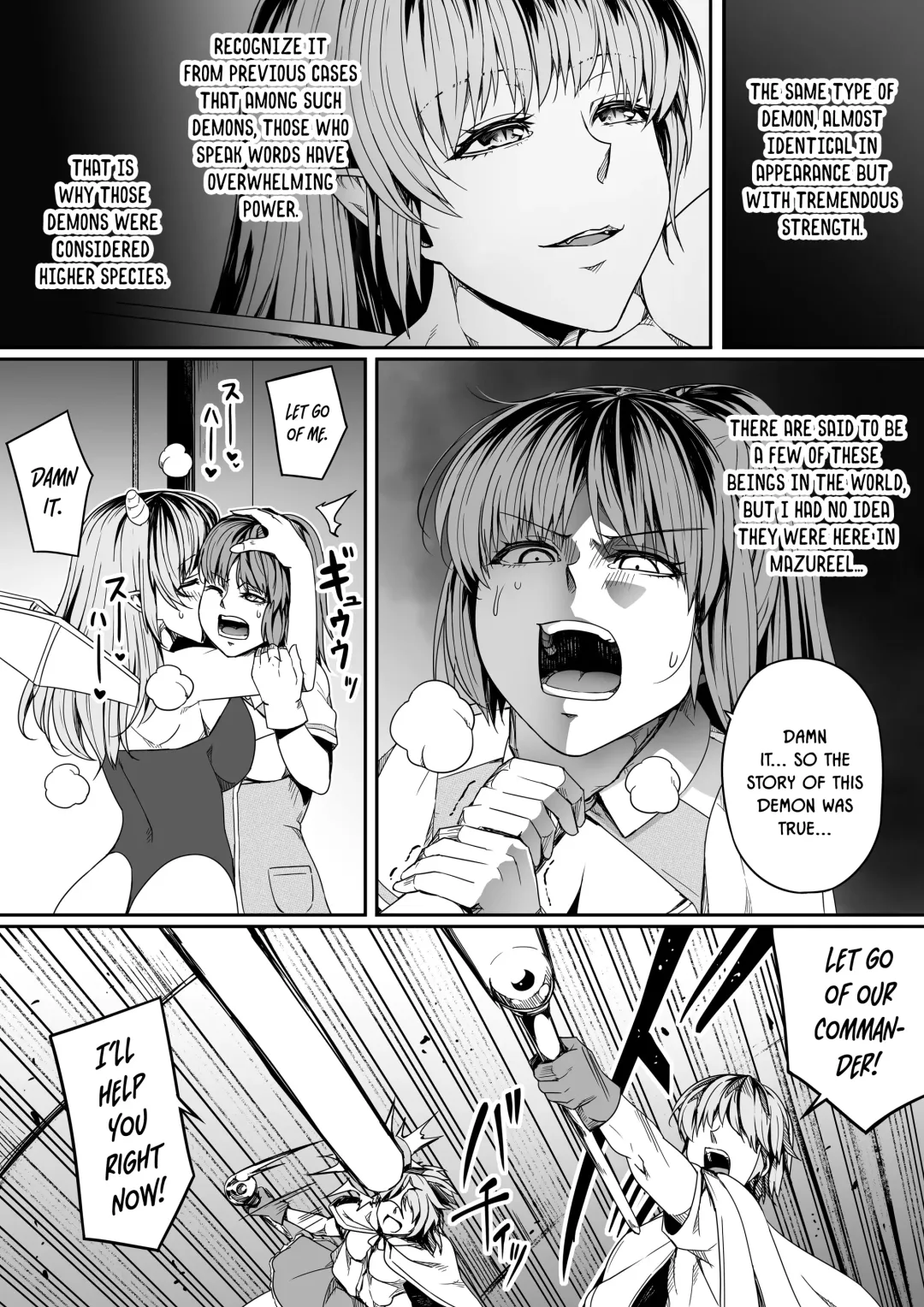 [Road] Chikara Aru Succubus wa Seiyoku o Mitashitai dake. 7 Fhentai - Page 76