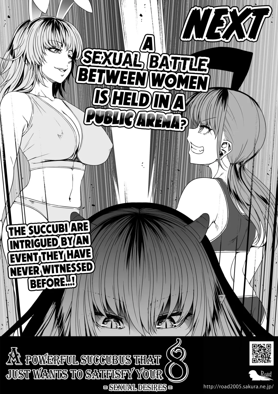 [Road] Chikara Aru Succubus wa Seiyoku o Mitashitai dake. 7 Fhentai - Page 96